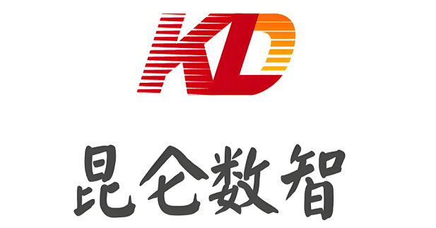 昆仑数智科技有限责任公司